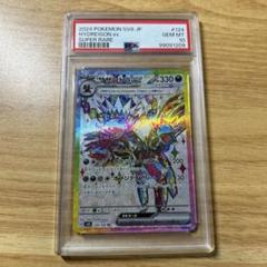 ポケモンカード サンド psa10 907 ポケモンカード サザンドラEX SR PSA10 - メルカリ