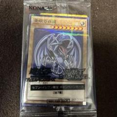 2025年最新】ハイチュウ 遊戯王の人気アイテム - メルカリ