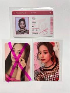 2025年最新】twice ツウィ formula of loveの人気アイテム