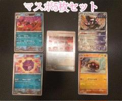 ジムチャレンジ　ドガース　スリーブ　まとめ売り　美品 ジムチャレンジ ドガース スリーブ まとめ売り 美品 - メルカリ