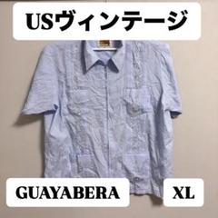 GUAYABERA XL ライトブルー 半袖シャツ