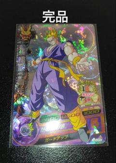 H3-CP コンプ ドラゴンボールヒーローズ - メルカリ