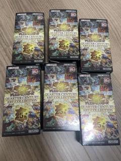 遊戯王OCG クォーターセンチュリーアートコレクション まとめ売り！➕４枚 値頃 遊戯王 クォーターセンチュリーアートコレクション