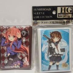 艦隊これくしょん 艦これ スリーブ まとめ売り 艦隊これくしょん 艦これ スリーブ まとめ売り