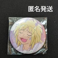忍たま乱太郎 斉藤タカ丸 百面相缶バッジ 30点 忍たま乱太郎 忍たま 百面相缶バッジ 斉藤タカ丸 - メルカリ