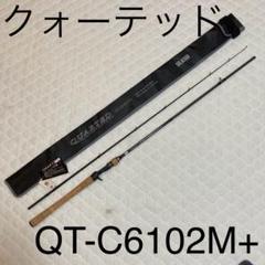 シモツケオリジナル　メジャーブラッド　シリュウバージョン　80-75 8m 鮎竿 シモツケオリジナル メジャーブラッド シリュウバージョン 80-75