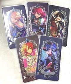 月永レオ あんスタ Museum Card ミュージアムカード 10点