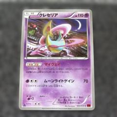 キラのみ　ダブりなし　BW　XY　大量　まとめ売り　セット　レア　ホロ　Holo キラのみ ダブりなし BW XY 大量 まとめ売り セット レア ホロ