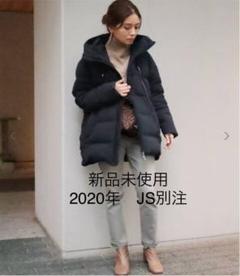 水沢ダウン 別注の中古 未使用品を探そう メルカリ 水沢ダウン 別注の中古 未使用品を探そう メルカリ