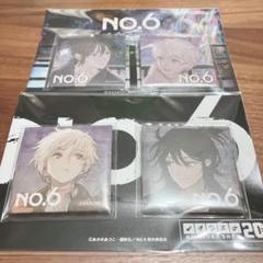 2025年最新】No.6 ネズミ 紫苑の人気アイテム - メルカリ