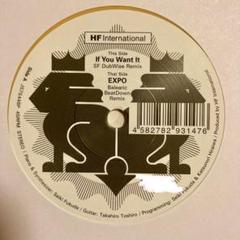 Wa Yo Set - 丸の内サディスティック 椎名林檎 カバー 盤質：EX+ 7インチ Wa Yo Set 丸の内サディスティック 椎名林檎 東京事変