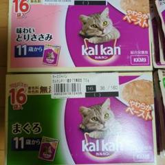 kal kan やわらかペースト 70ｇ60袋のサムネイル