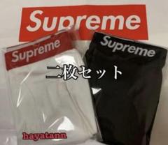 【新品未使用】supreme ボクサーブリーフ　2枚セット