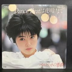 荻野目洋子 dance beat は夜明けまで SV-9135 | レコード通販