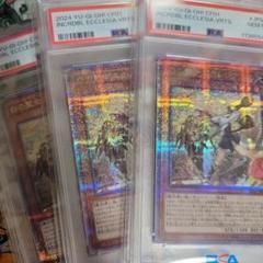 エンゲージ　psa10 絵違い　連番　25thシークレット 閃刀起動-エンゲージ(25thレア/イラスト違い) | クォーター