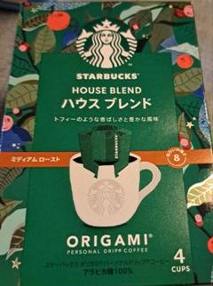 スターバックスORIGAMI ハウスブレンド ミディアムロースト4袋のサムネイル