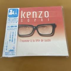 ▶︎新品未開封CD サエキけんぞう スシ頭の男