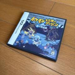 ポケモン不思議のダンジョン 青の救助隊
