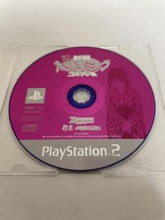 PS2 ソフト 彩京BEST版 対戦ホットギミック コスプレ雀【B156】