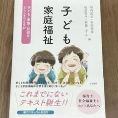 2025年最新】岩田美香の人気アイテム - メルカリ
