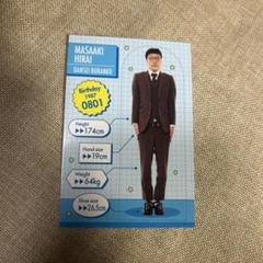 よしもとコレカ 4th 男性ブランコ コンプリートセット よしもとコレカ 4th 男性ブランコ コンプリートセット