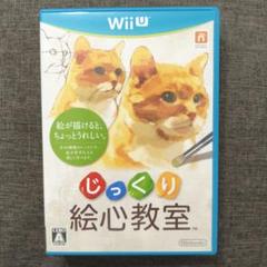 じっくり絵心教室