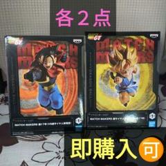 ドラゴンボール フィギュア セット 17号 悟空 水筒 トリヤマロボ 4点】ドラゴンボールフィギュア 超サイヤ人悟空 超17号 - メルカリ