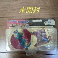 新品未開封 ポケットモンスター ルビー サファイア 2個セット 【1813】 2025年最新】ポケモンボックス ルビー&サファイア 未開封の人気