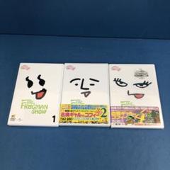 D1964 ザ・フロッグマン ショー 古墳ギャルのコフィ― DVDセット