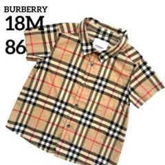 BURBERRY バーバリー ノバチェック 半袖 シャツ 18m 80 85