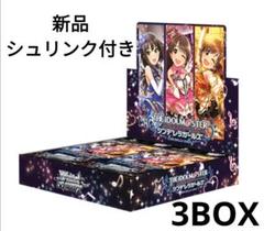 アイドルマスターミリオンライブ　3box シュリンク付き　ヴァイスシュバルツ アイドルマスターミリオンライブ3box シュリンク付きヴァイス