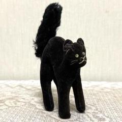 シュタイフ？　ヴィンテージ　黒猫　ぬいぐるみ　やんのかポーズ　ハーマン？ シュタイフ？ ヴィンテージ 黒猫 ぬいぐるみ やんのかポーズ