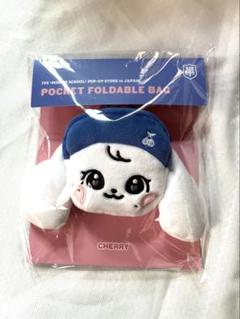 IVE minive ポケット折りたたみ式バッグ　折りたたみ扇子　チェリー ◇IVE minive 日本限定 折りたたみ式 バッグ ウォニョン