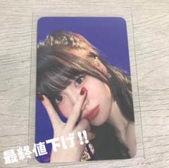 即購入×TWICEトレカ 新品未開封 twice ssjyp 100枚限定 トレカ チェヨン - メルカリ