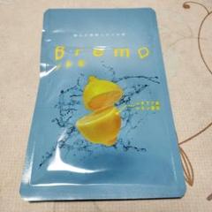 CANOW Bremo ブレモ　30粒×3袋 ブレモBREMO30粒入✕1袋 - メルカリ