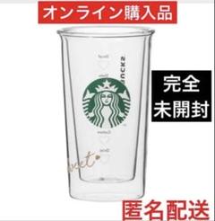 Y*︎様 スタバ バレンタイン 2023 2025ダブルウォールグラス 355m Amazon | スターバックス スタバ バレンタイン 2023 耐熱 ダブル