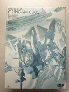 初回限定生産 機動戦士ガンダム0083 5.1ch DVD-BOX