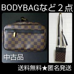 セレブ系☆ウエストポーチ/ボディバッグなど2点☆中古品 キレイ