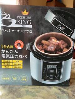 2025年最新】プレッシャーキングプロ付属品の人気アイテム