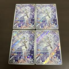 2025年最新】Nのレシラムarの人気アイテム - メルカリ