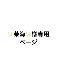 あんスタ 朔間零 ぱしゃっつ 9周年