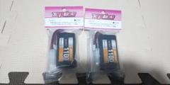 Top line Lifeバッテリー 1100mAh (新品2個セット) m56903965453_1.jpg?1727309955