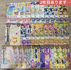 アイカツ アイカツカード まとめ売り - メルカリ