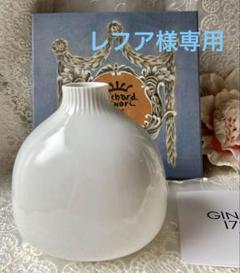 ❇︎新品❇︎ リチャードジノリ花瓶　リブネック　ベッキオホワイト ❇︎新品❇︎ リチャードジノリ花瓶 リブネック ベッキオ