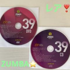 稀少❣️新品⭐️ズンバ ZUMBA CD&DVD ZIN39⭐️フィットネス♪ 正規品