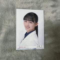 櫻坂46 山﨑天　4thアニラライブヨリ　サイン入り　生写真 櫻坂46 山﨑天 4thアニラライブヨリ サイン入り 生写真