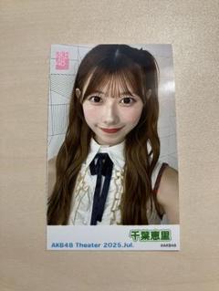 AKB48 4月ランダム生写真 千葉恵里　コンプ AKB48 千葉恵里 個別生写真 2024. 11 - メルカリ