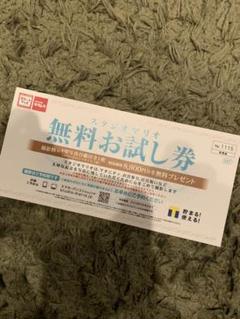 スタジオマリオ