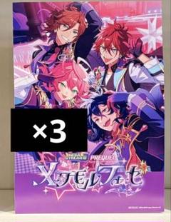あんスタ　エスプリ　ESストア　オフィスポスター風シート　10枚 あんさんぶるスターズ！！ストア on X: 