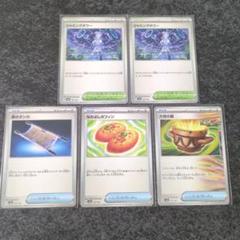 テラスタルフェスex バラパック 13パック #5 楽天市場】5パック ばら売り テラスタルフェスex ポケモンカード